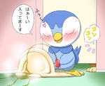 post