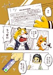post