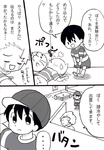 post