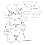 post