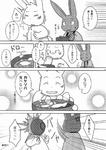 post