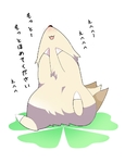 post