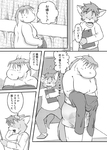 post