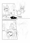 post