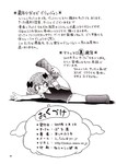post
