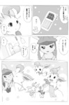 post