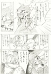 post