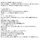 post