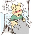 post