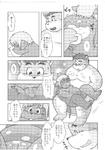 post