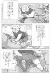post