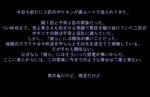 post