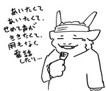 post