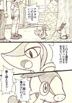 post