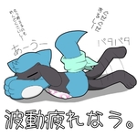post