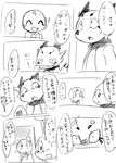 post