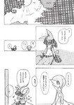 post