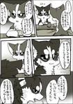 post