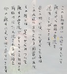 post