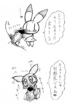 post