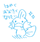 post