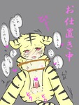 post