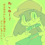 post