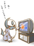 post