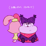 post