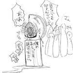 post