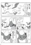 post