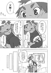 post
