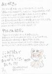 post
