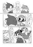 post