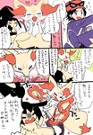 post
