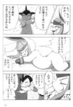 post