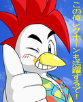 post