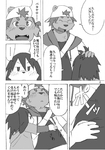 post