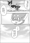 post