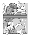 post