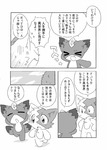 post